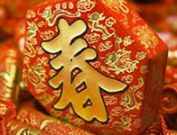 除夕和“年”
