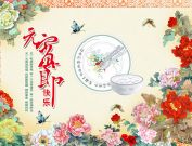 元宵节祝福语大全(一)