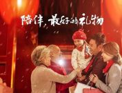春节回家，请你尽'五孝',做'十事'
