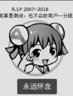 ACFUN 
