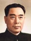 周恩来